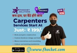 Carpenter Around Me