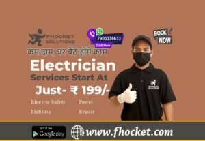 Fan Electrician near me