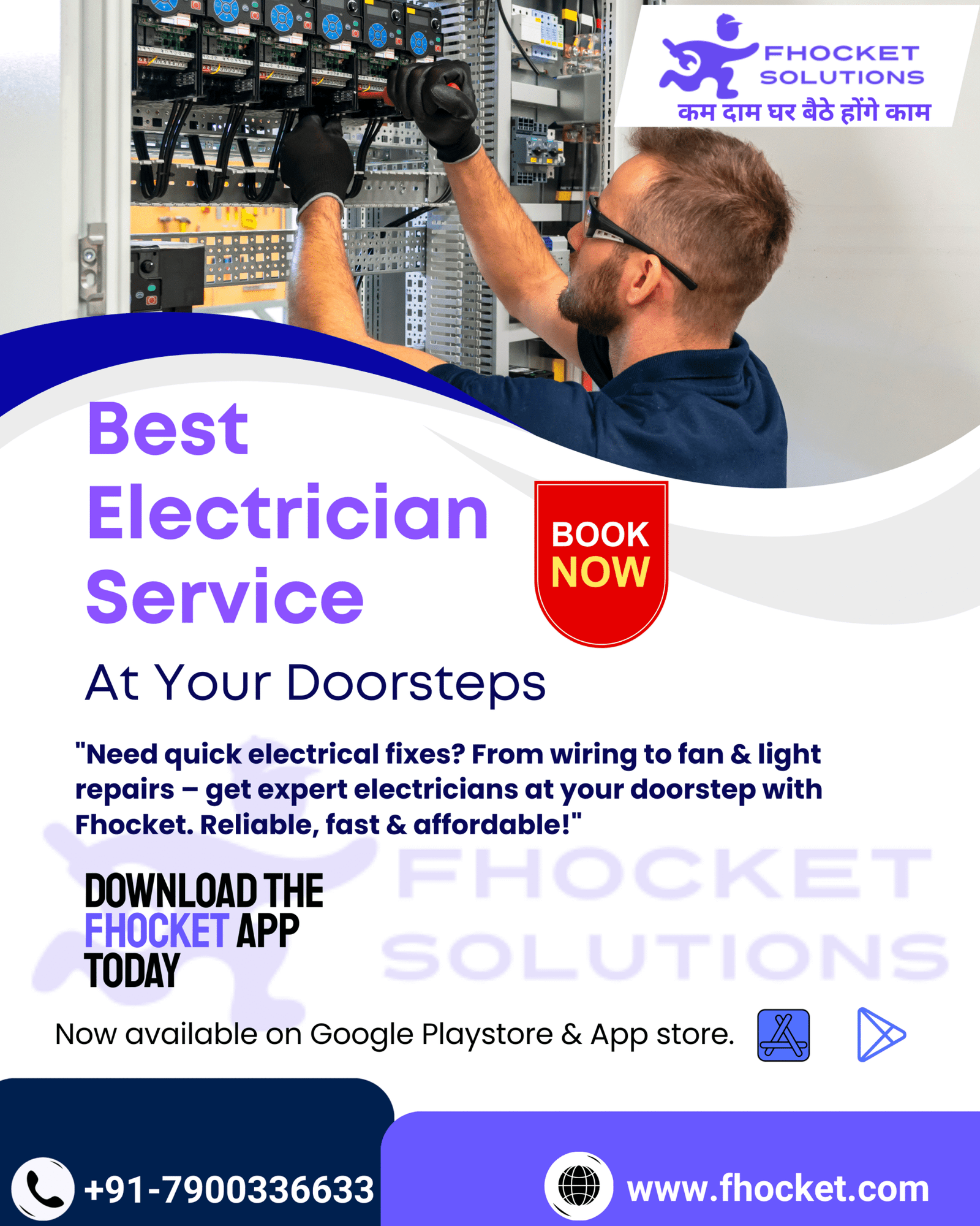 Trusted electrician near me 