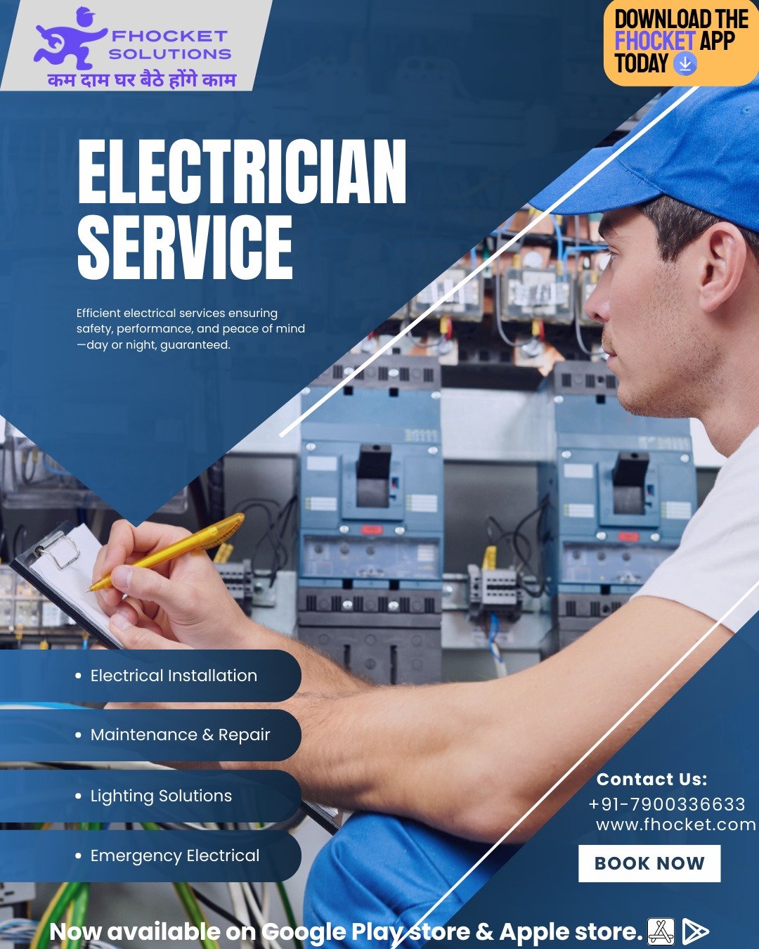 Best Electrician near me 