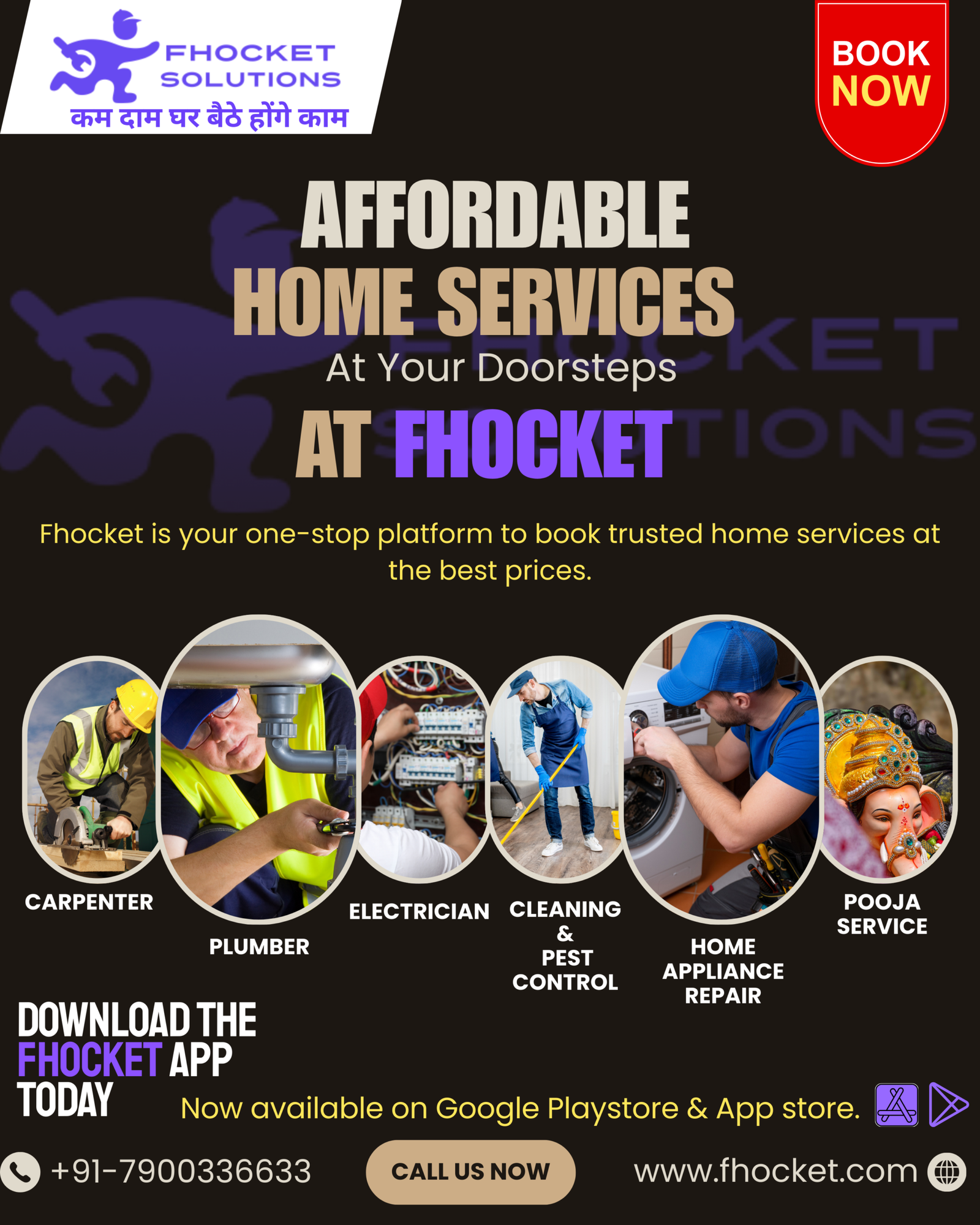 Features and Benefits of the Fhocket App