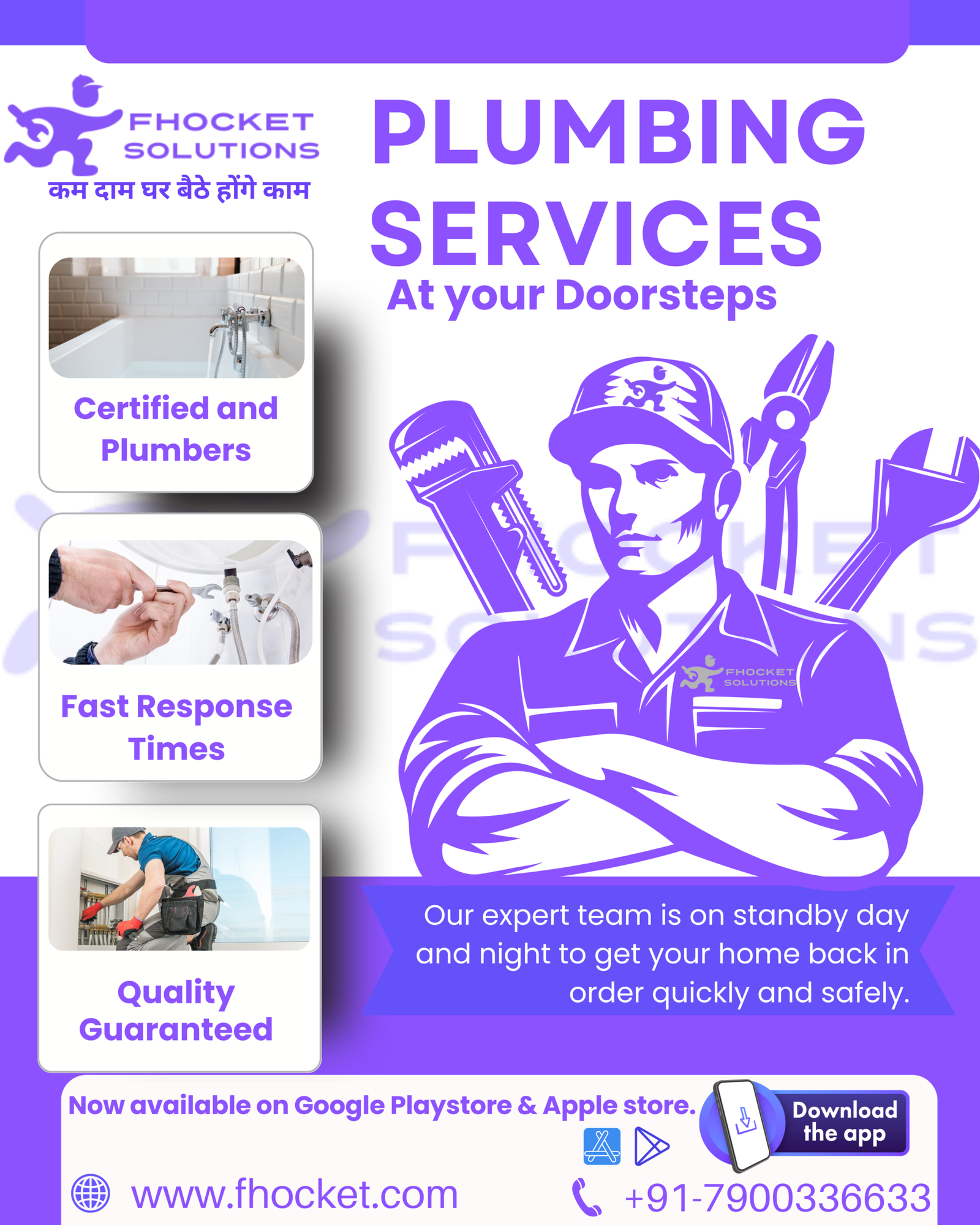 Fhocket App Guide on When to Call a Professional Plumber