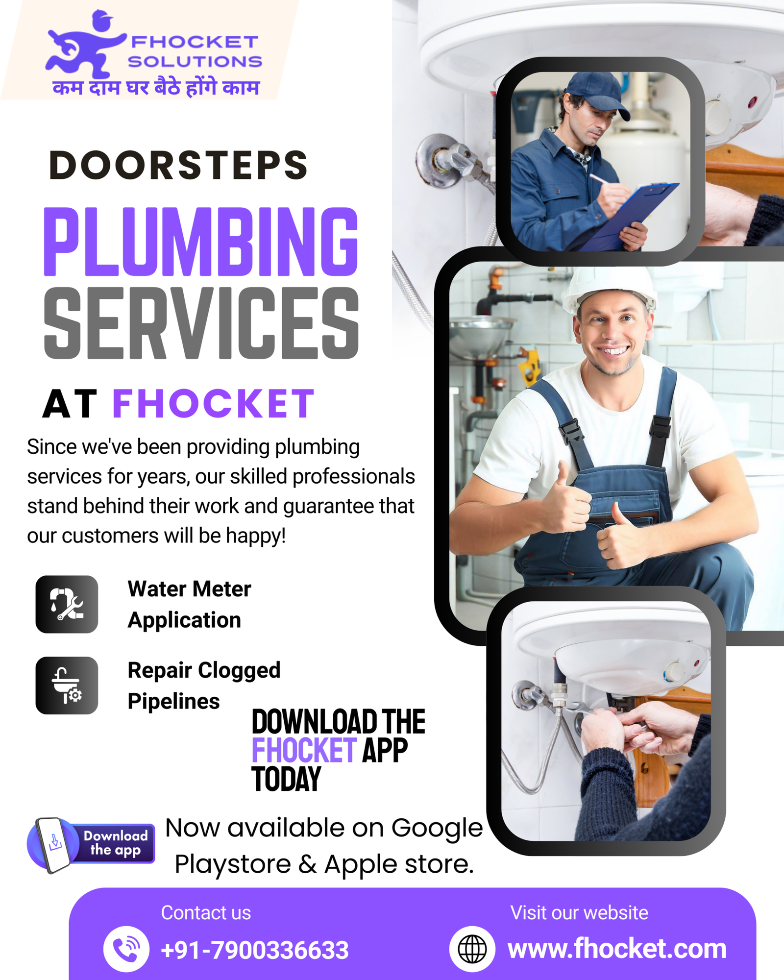 How to Find a Reliable Plumber Near me in India
