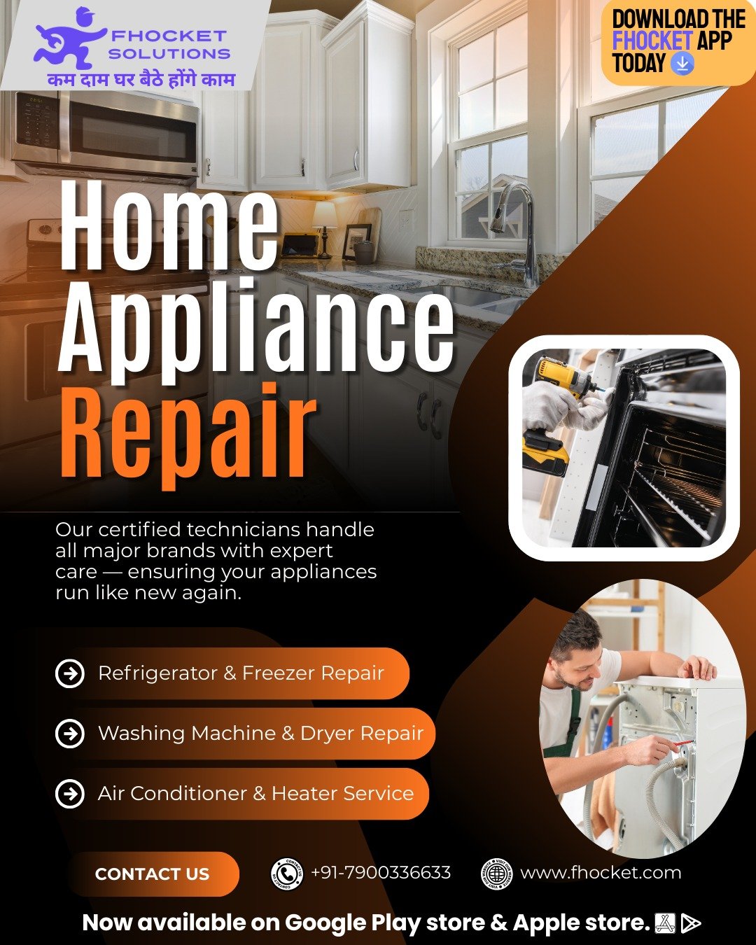 Appliance Repair Shop Near Me