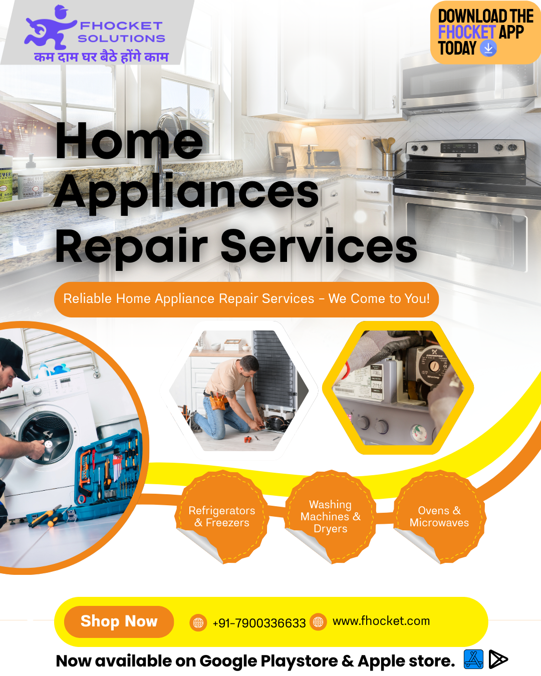 When to Call a Technician for Home Appliances