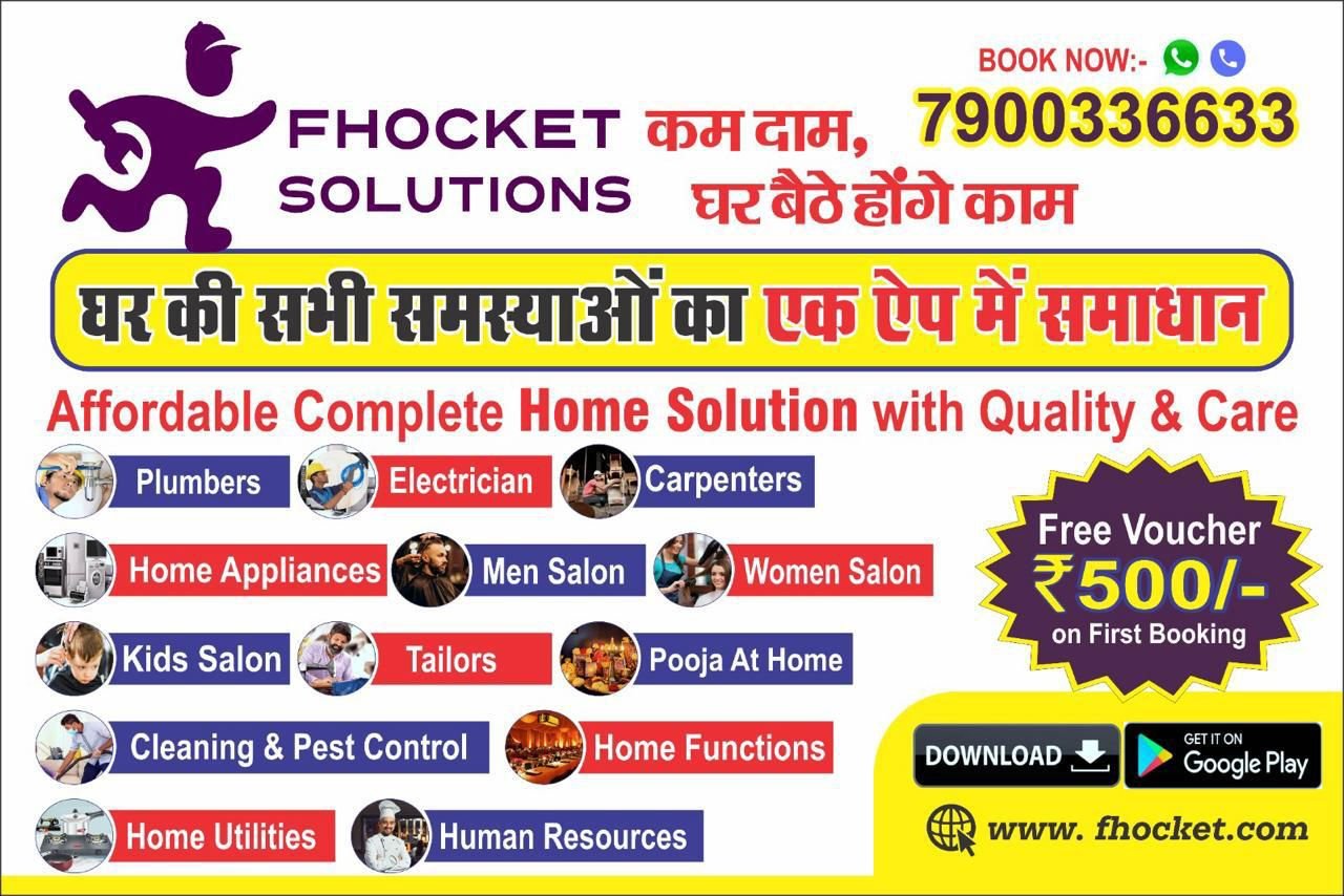 Common Household Problems And Solutions