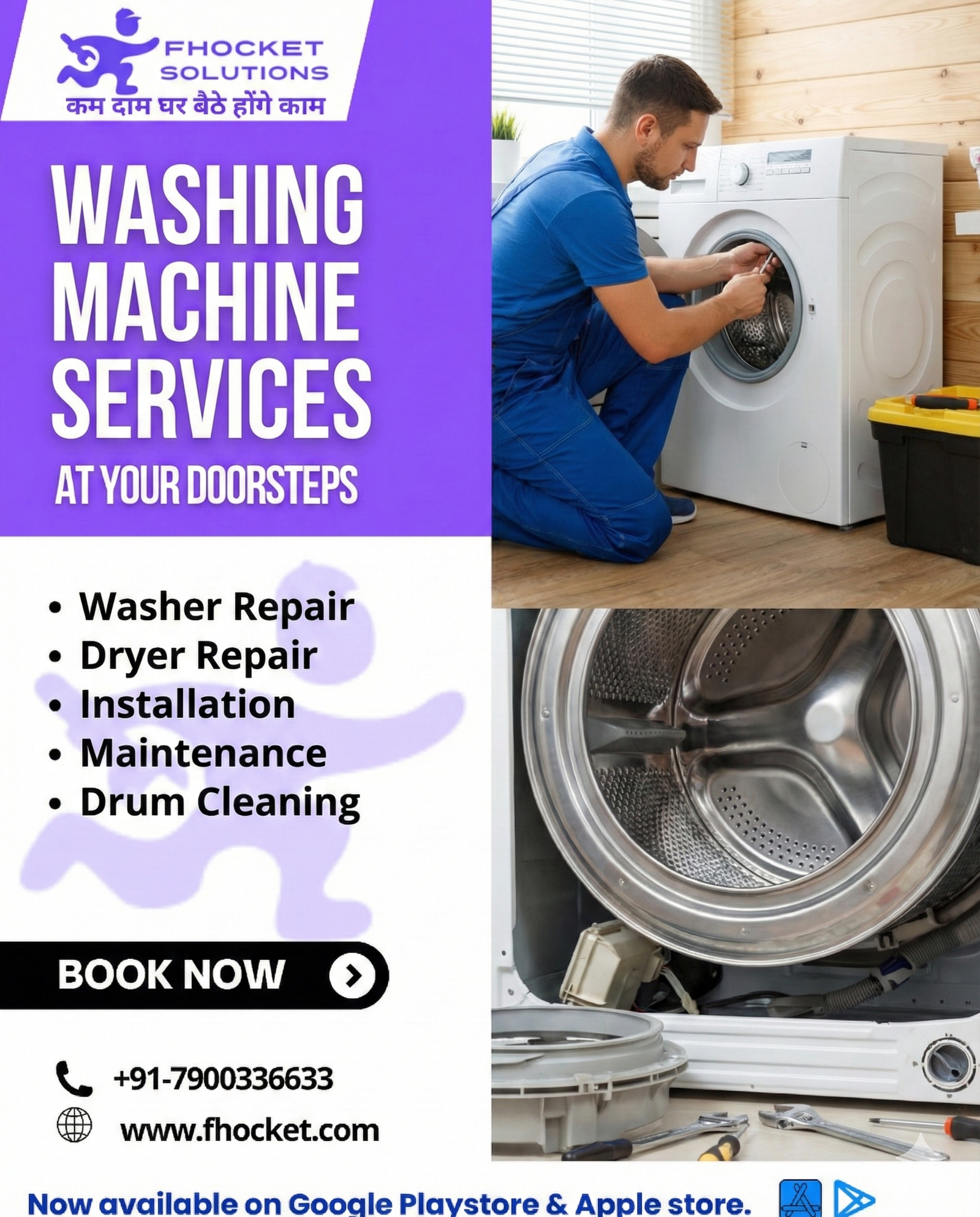 Washing Machine Troubleshooting Guide